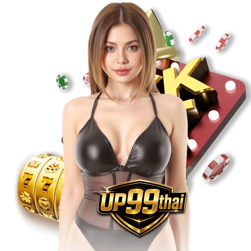 up99th เครดิตฟรี